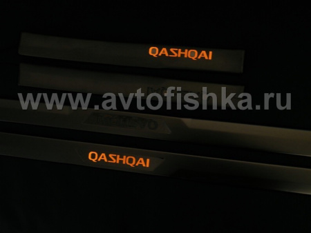 Nissan Qashqai +2 (08-) накладки порогов дверных проемов, из нержавеющей стали с подсветкой "Qashqai".
