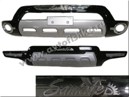 Hyundai Santa Fe (00-06) накладки переднего и заднего бамперов.