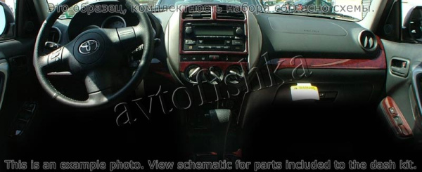 Декоративные накладки салона Toyota RAV-4 2003-2005 полный набор