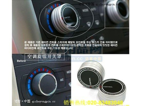 Chevrolet Captiva (06-) накладки на органы управления в салоне, хромированные