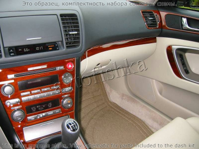 Декоративные накладки салона Subaru Legacy 2007-2009 полный набор, Механическая коробка передач, авто AC