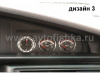 Audi 100 C4; C3 (88-94) светящиеся шкалы дополнительных приборов - накладки на циферблаты