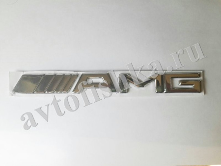 Табличка AMG хромированная на крышку багажника автомобилей Mercedes-Benz, 190 х 18 мм