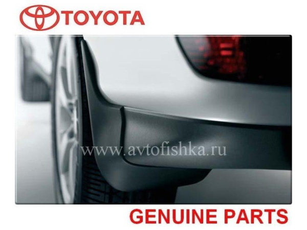 Lexus RX330, RX350, RX400H (03-08) брызговики грязезащитные передние и задние, оригинал, комплект 4 шт.