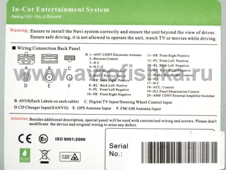 Toyota Prado 150 автомагнитола с GPS навигацией, штатное головное устройство с HD экраном 7 дюймов
