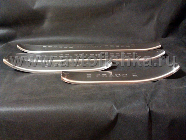Toyota Land Cruiser Prado 150 (09-) накладки на пороги передних и задних дверных проемов с надписью "PRADO", широкие, нержавеющая сталь