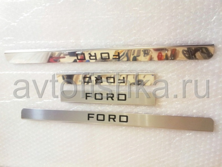 Ford Focus 2, 3, Mondeo накладки на пороги дверных проемов, из нержавеющей стали с надписью Ford, комплект 4 шт.