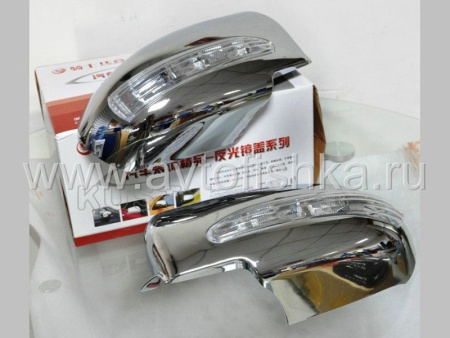 Chevrolet Cruze (08-) хромированные накладки на боковые зеркала со светодиодными поворотниками, комплект 2 шт.