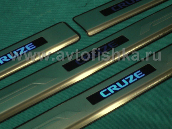 Chevrolet Cruze (08-) накладки порогов дверных проемов из нержавеющей стали с подсветкой, комплект 4 шт.