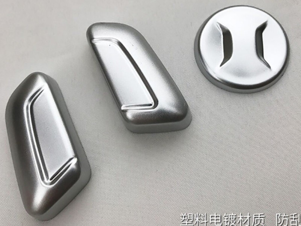 Skoda Kodiaq (16–) Накладки на кунопки регулирования сидений