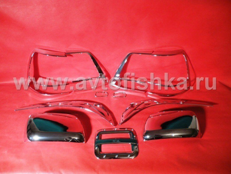 Toyota Land Cruiser 200 (08-) комплект хромированных накладок на передние фары, задние фонари, боковые зеркала