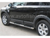 Chevrolet Captiva пороги боковые, труба 70 мм с накладками