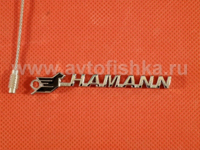 BMW, металлический брелок для ключей в виде логотипа Hamann