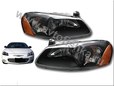 Dodge Stratus (01-04) 4 дв., Chrysler Sebring (01-03) 2 дв. фары передние черные, зеркальные, комплект 2 шт.