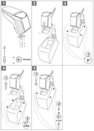 Citroen C4 (11–) Подлокотник в сборе 2, серый