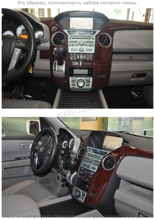 Декоративные накладки салона Honda Pilot 2012-н.в.