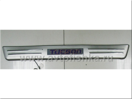 Hyundai Tucson (04-) накладки порогов дверных проемов, из нержавеющей стали с подсветкой TUCSON.