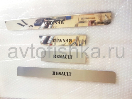 Renault Fluence накладки на пороги дверных проемов, из нержавеющей стали с надписью Renault, комплект 4 шт.