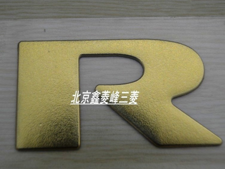 Наклейка Pajero на капот, буквы позолоченные металлизированные.