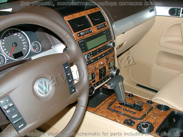 Декоративные накладки салона Volkswagen Touareg 2004-н.в. полный набор, с навигацией