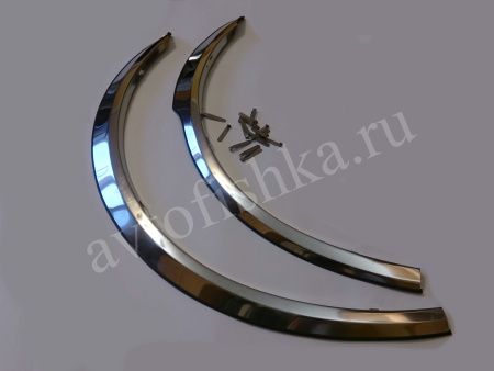 Ford Mondeo (00-07) хромированные накладки на арки крыльев, нержавеющая сталь, комплект 4 шт.
