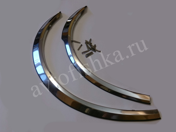 Ford Mondeo (00-07) хромированные накладки на арки крыльев, нержавеющая сталь, комплект 4 шт.