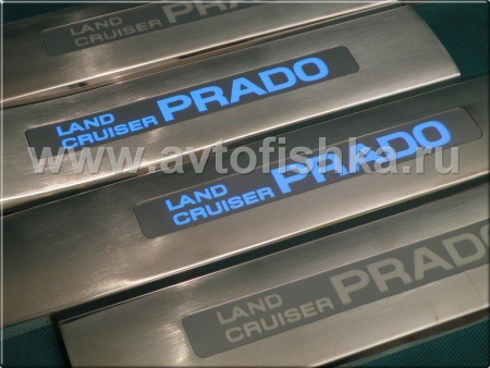 Toyota Land Cruiser Prado 120 (02-) накладки на пороги дверных проемов матовые, из нержавеющей стали с подсветкой Prado, комплект 4 шт.