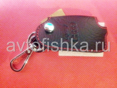 Audi, чехол для раскладного ключа зажигания - брелока с логотипом Audi