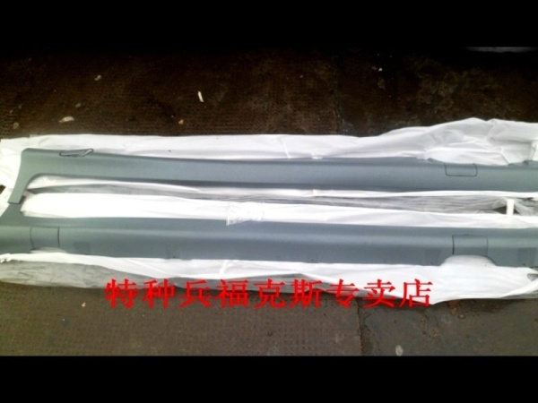 Ford Mondeo (07-) седан и универсал накладки на пороги пластиковые с установочным комплектом под покраску, аэропакет Спорт