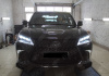 Lexus LX 570 2007 - 2012 Комплект для рестайлинга