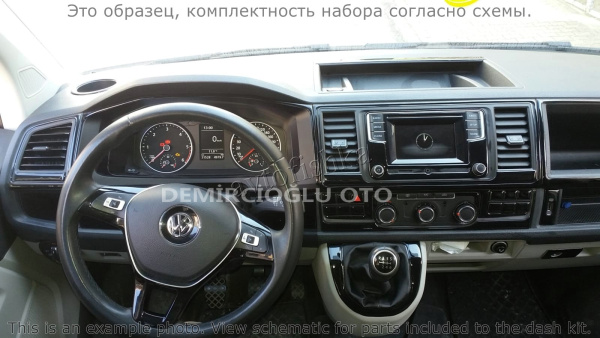 Volkswagen Transporter T6 2016-UP декоративные накладки (отделка салона) под дерево, карбон, алюминий