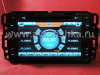Chevrolet Tahoe, Suburban, Acadia, GMC Yukon, Buick, Pontiac, Hummer H2 (06-) автомагнитола с 7 дюймовым HD экраном, TV, GPS навигацией, HT6830BGTV