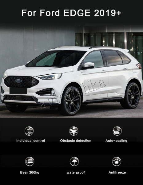 Ford EDGE PLUS (19-) выдвижные электропороги с LED подсветкой