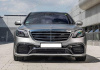 Mercedes-Benz GLS-Klasse X166 2015 - 2019 Диффузор черный с хромированными насадками 6.3 AMG