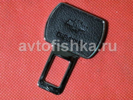 Вставка в замок ремня безопасности с логотипом Chevrolet