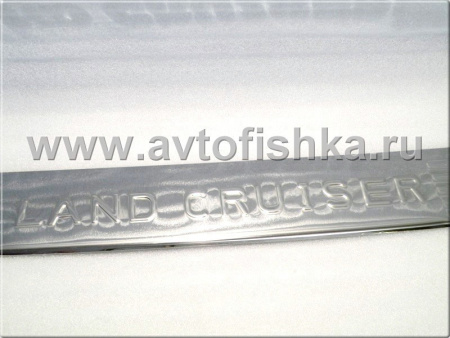 Toyota Land Cruiser 200 (2008-) накладка заднего бампера из полированной нержавеющей стали с логотипом Land Cruiser.
