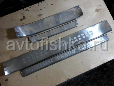 Toyota Land Cruiser Prado 150 (09-) накладки на пороги передних и задних дверных проемов с надписью "PRADO", нержавеющая сталь