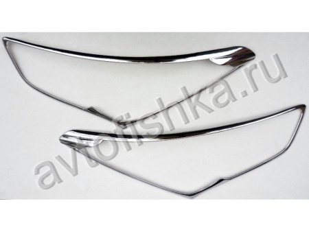 Hyundai Santa Fe (2012-) хромированные рамки на передние фары