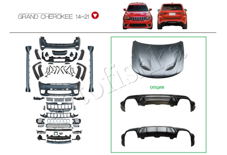 Jeep Grand Cherokee WK2 (13-22) тюнинг обвес SRT Demon