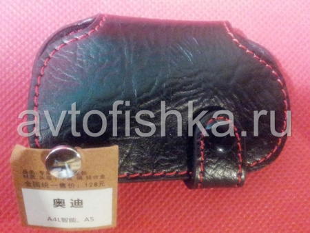 Audi, кожаный чехол для раскладного ключа зажигания - брелока с логотипом Audi