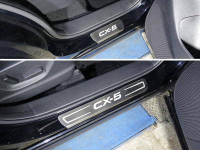 Mazda CX-5 (15–) Накладки на пороги (лист шлифованный надпись CX-5)