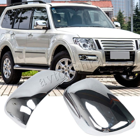Mitsubishi Pajero 4 (06-19) хромированные корпуса на боковые зеркала, оригинал Mitsubishi, комплект 2 шт.