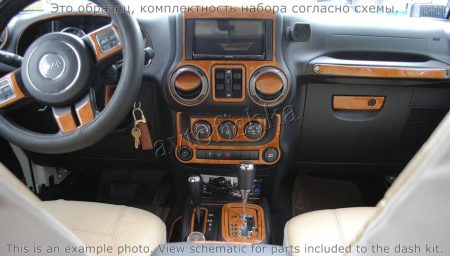 Декоративные накладки салона Jeep Wrangler 2011-н.в. АКПП.