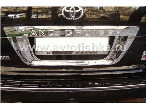 Toyota Land Cruiser 200 (08-) накладка задней двери - рамка номерного знака хромированная.