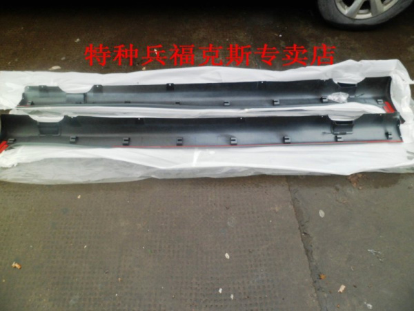 Ford Mondeo (07-) седан и универсал накладки на пороги пластиковые с установочным комплектом под покраску, аэропакет Спорт