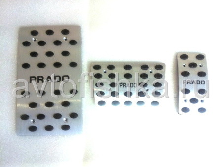 Toyota Land Cruiser Prado 150 (2010-) накладки на педали, подставку под ногу, алюминиевые, с логотипом PRADO, комплект 3 шт.