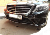 Mercedes-Benz S-Klasse W222 2013 - 2017 Обвес 6.3 AMG