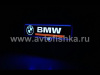 BMW светящаяся эмблема "BMW" 12,9 x 2,7 см