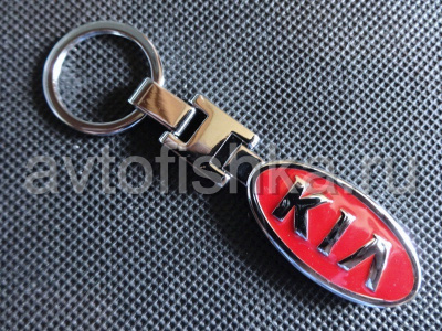 Брелок для ключей с логотипом Kia