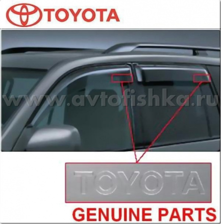 Toyota Land Cruiser Prado 120 (02-09) дефлекторы боковых окон с логотипом "TOYOTA", оригинал, ветровики, комплект 4 шт.